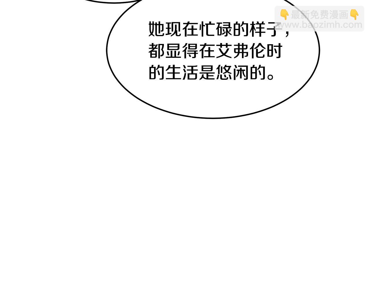 第100话 母亲的道歉132