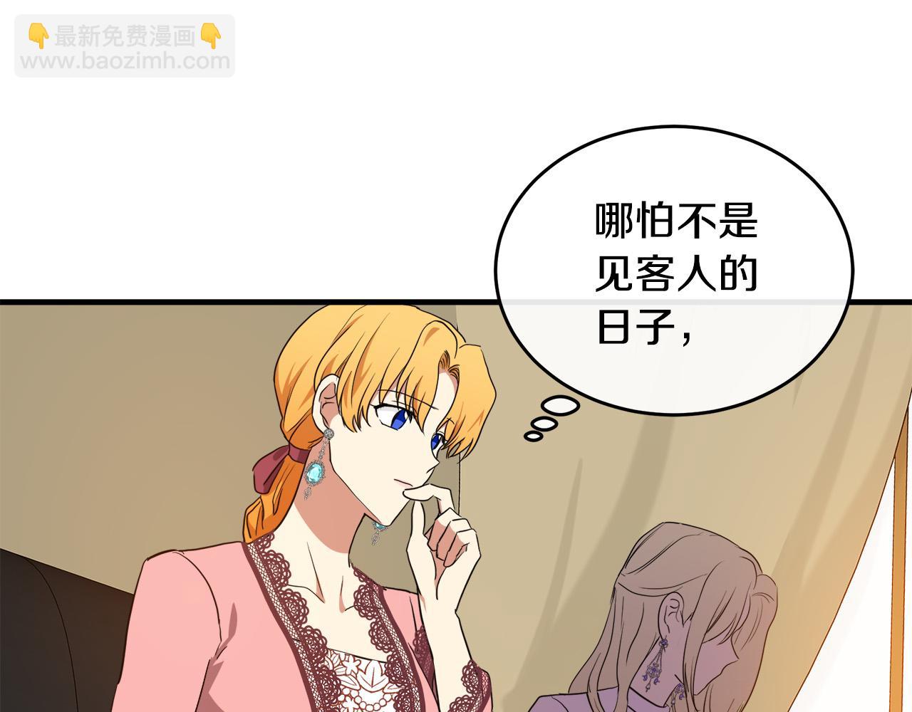 第100话 母亲的道歉133
