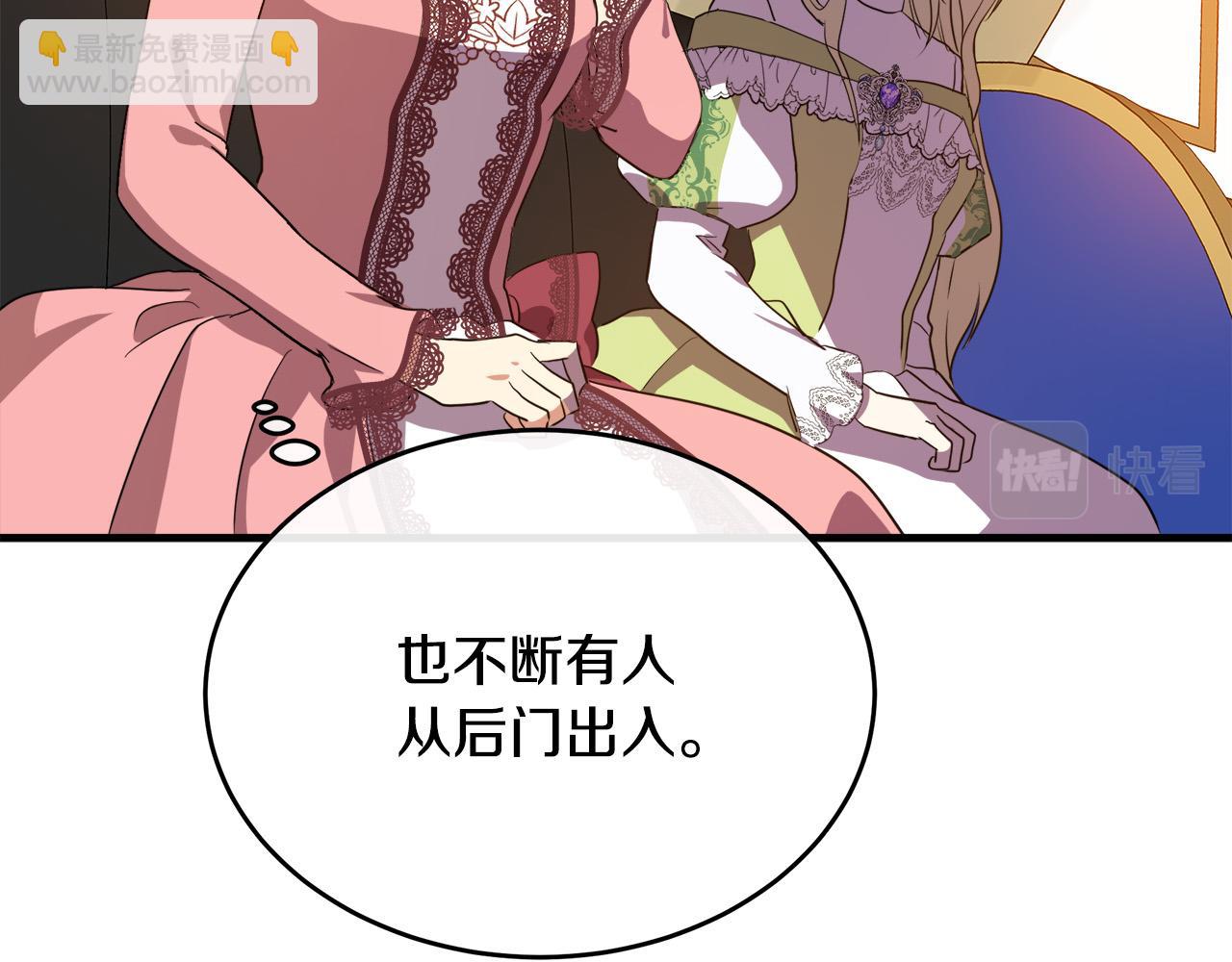 第100话 母亲的道歉134