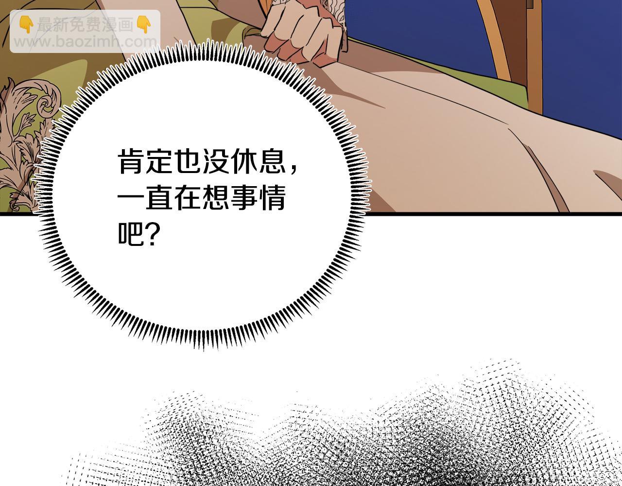 第100话 母亲的道歉138
