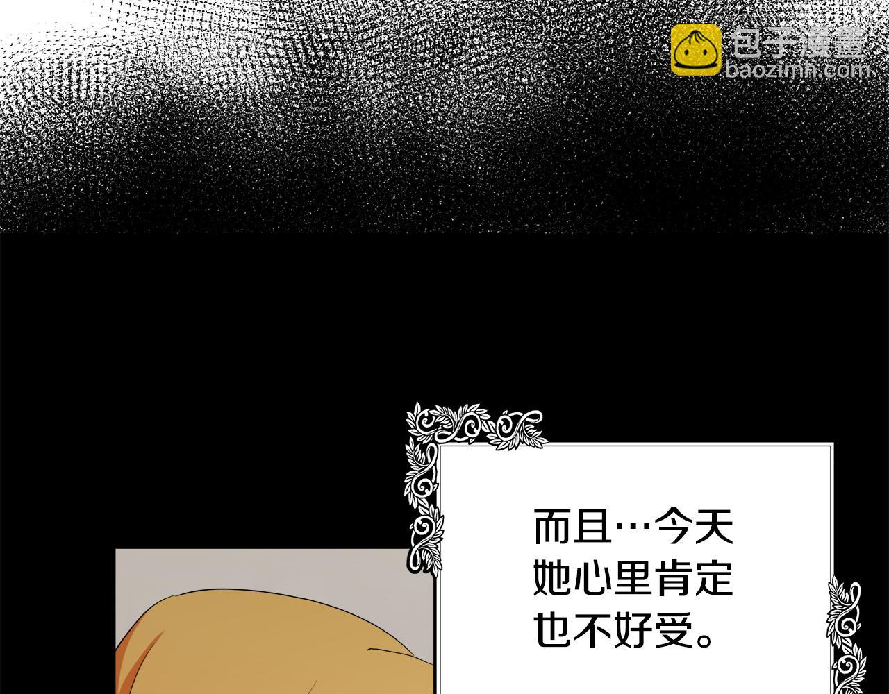 第100话 母亲的道歉139