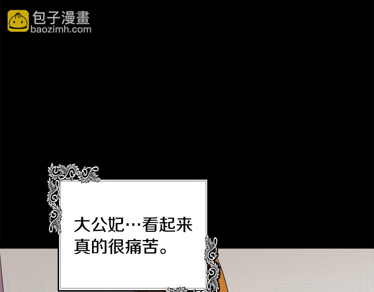 第100话 母亲的道歉144