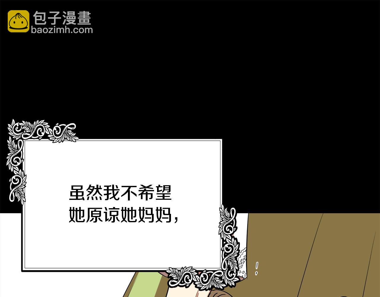 第100话 母亲的道歉148