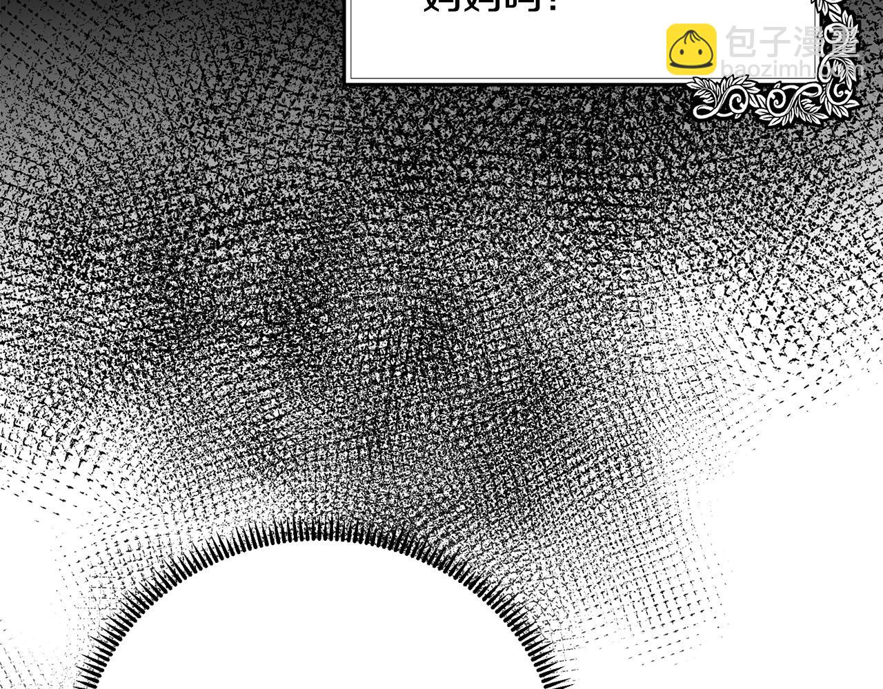 第100话 母亲的道歉150