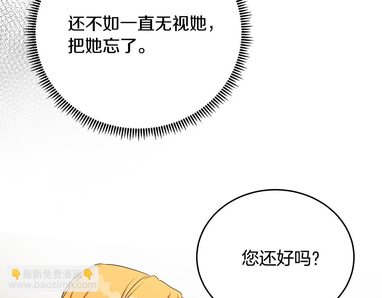 第100话 母亲的道歉151