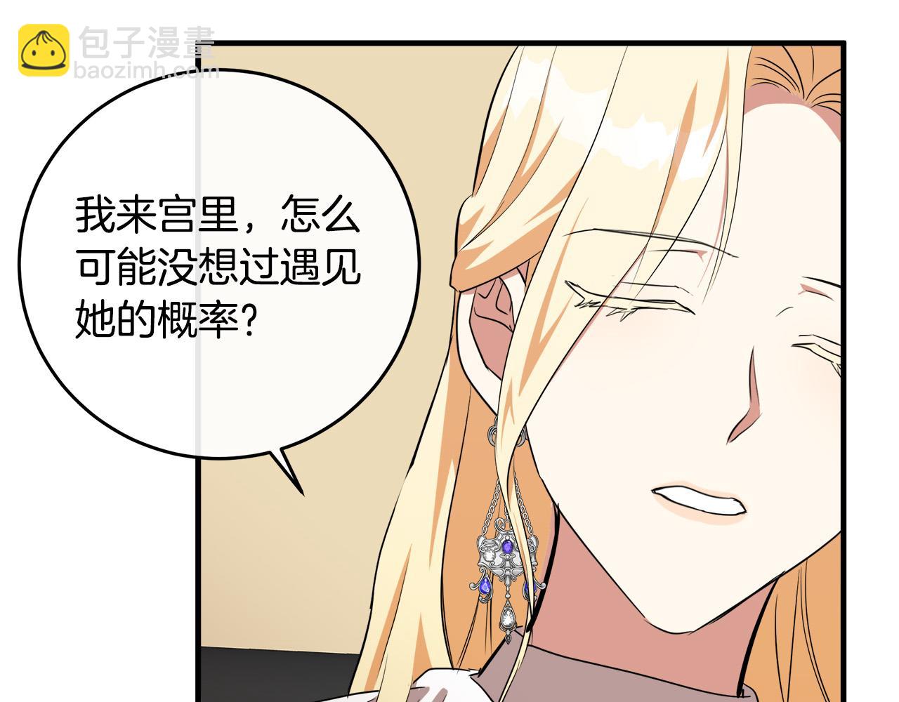 第100话 母亲的道歉157