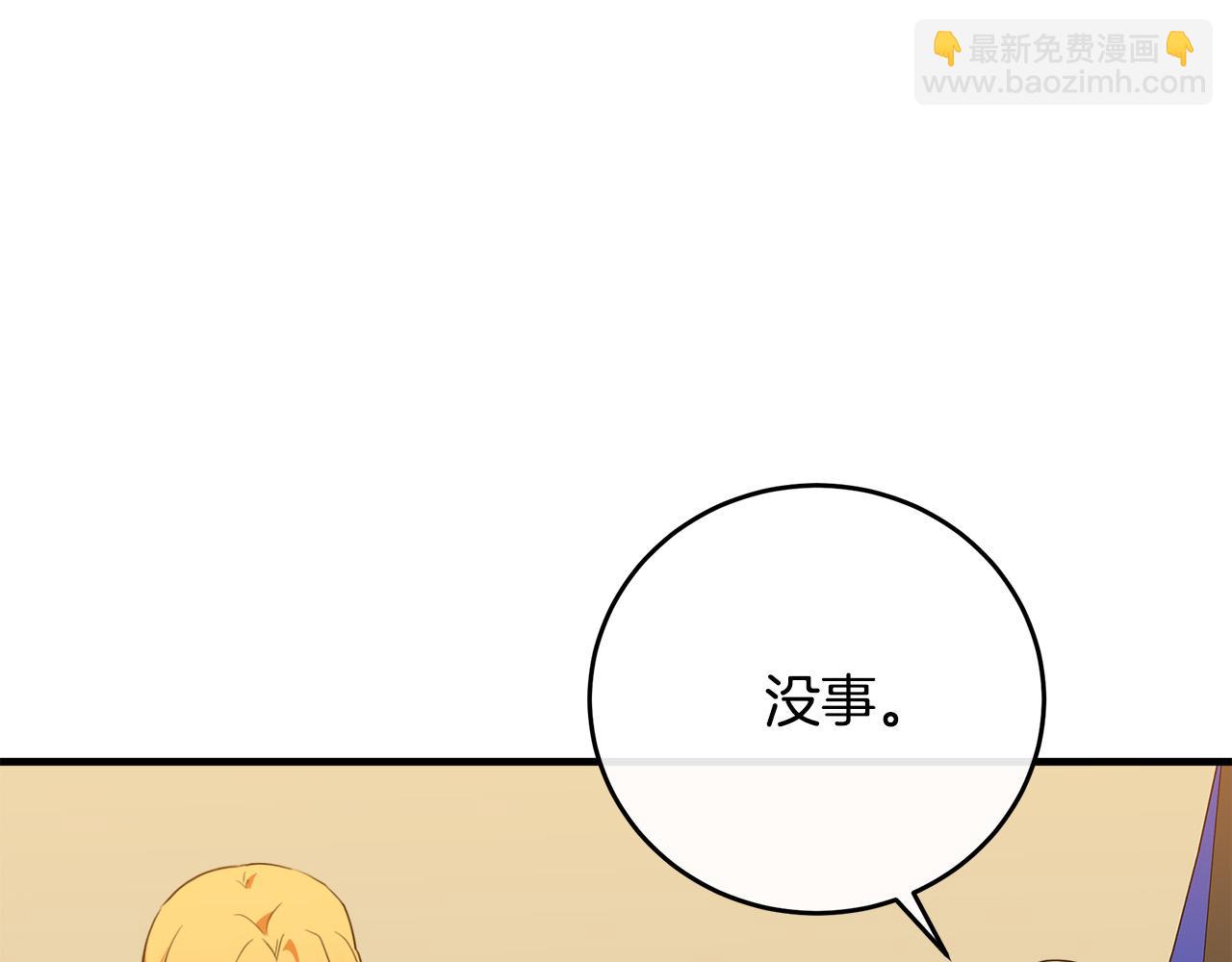 第100话 母亲的道歉158