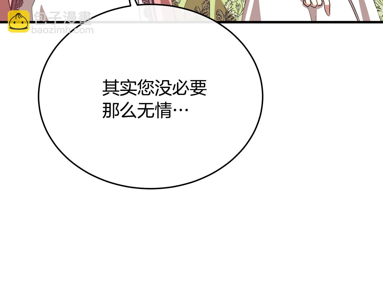 第100话 母亲的道歉160