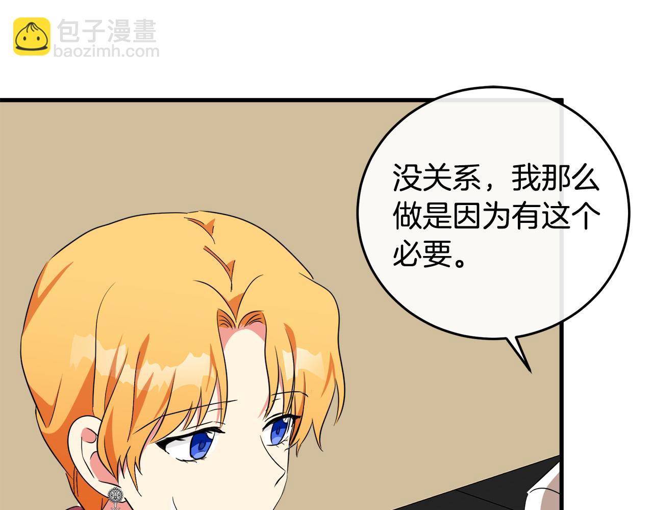 第100话 母亲的道歉163