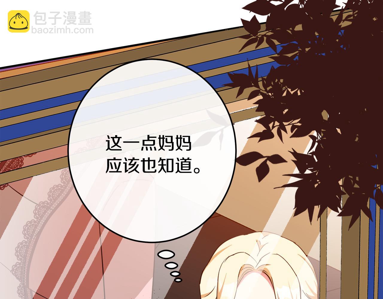 第100话 母亲的道歉165