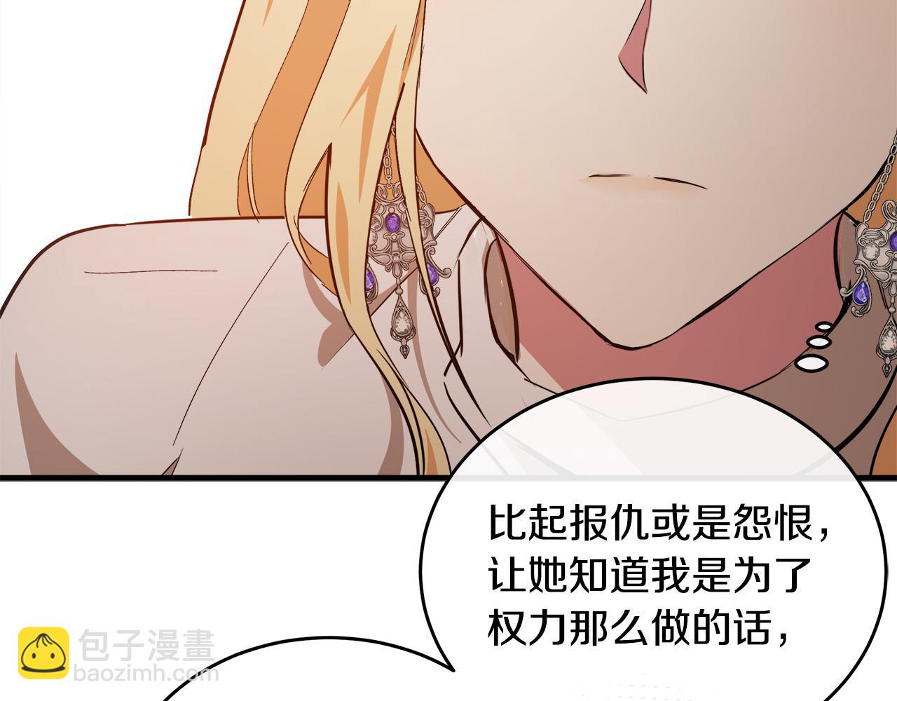 第100话 母亲的道歉169