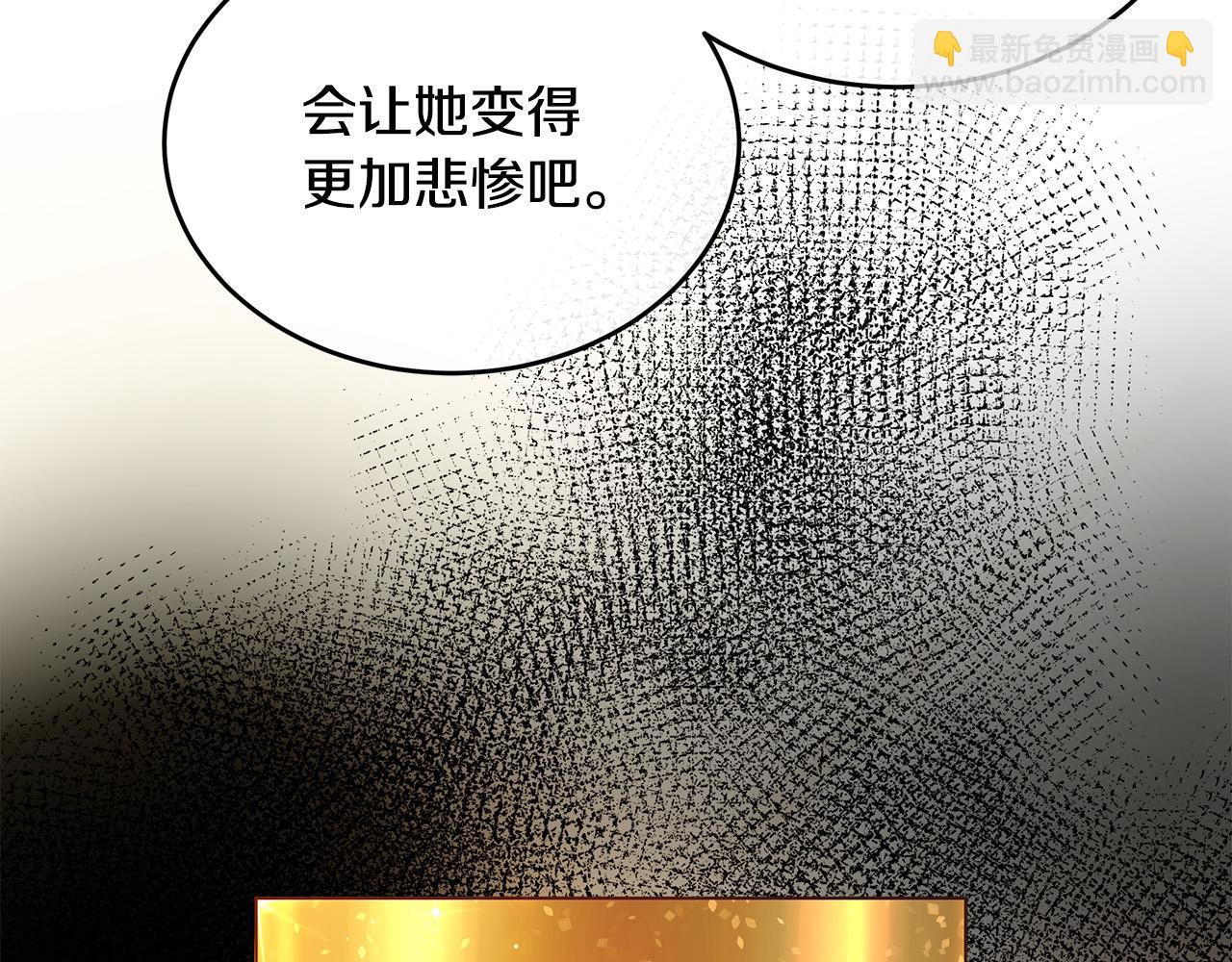 第100话 母亲的道歉170