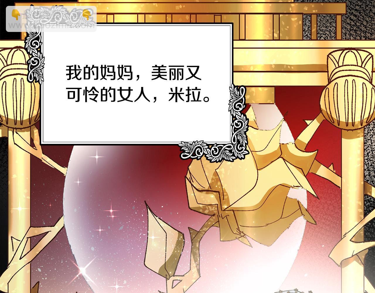 第100话 母亲的道歉171