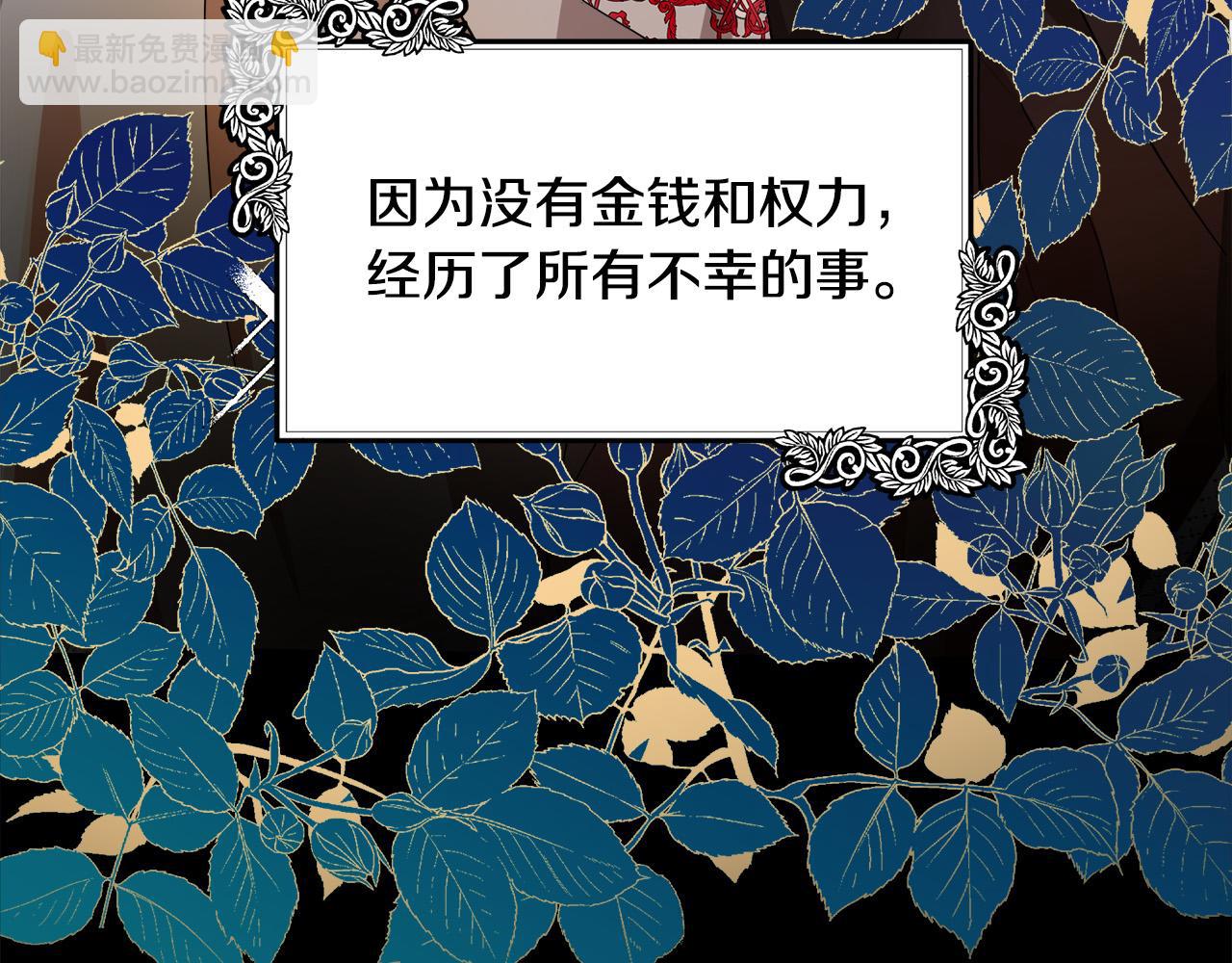 第100话 母亲的道歉174