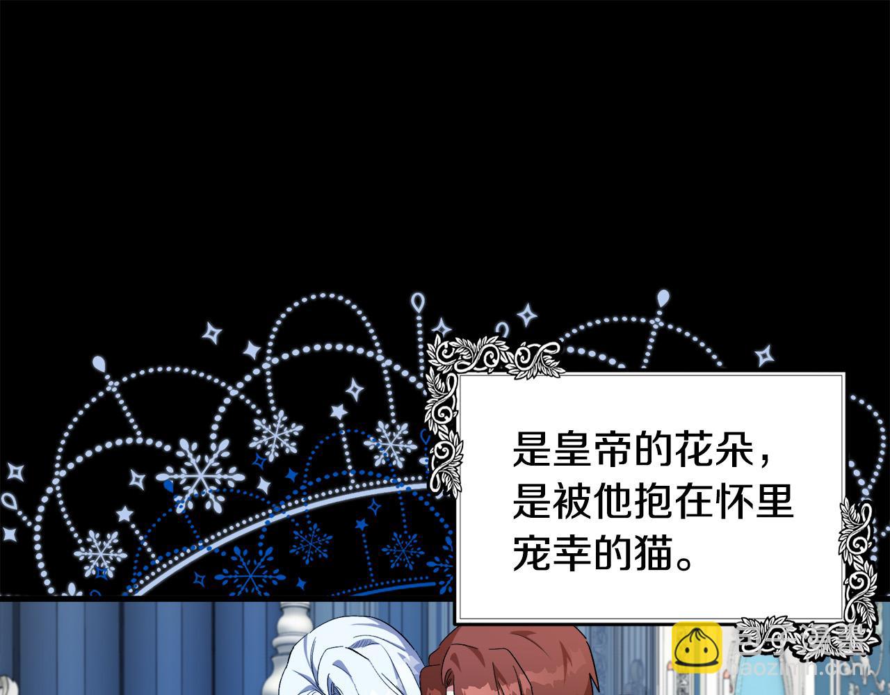 第100话 母亲的道歉176