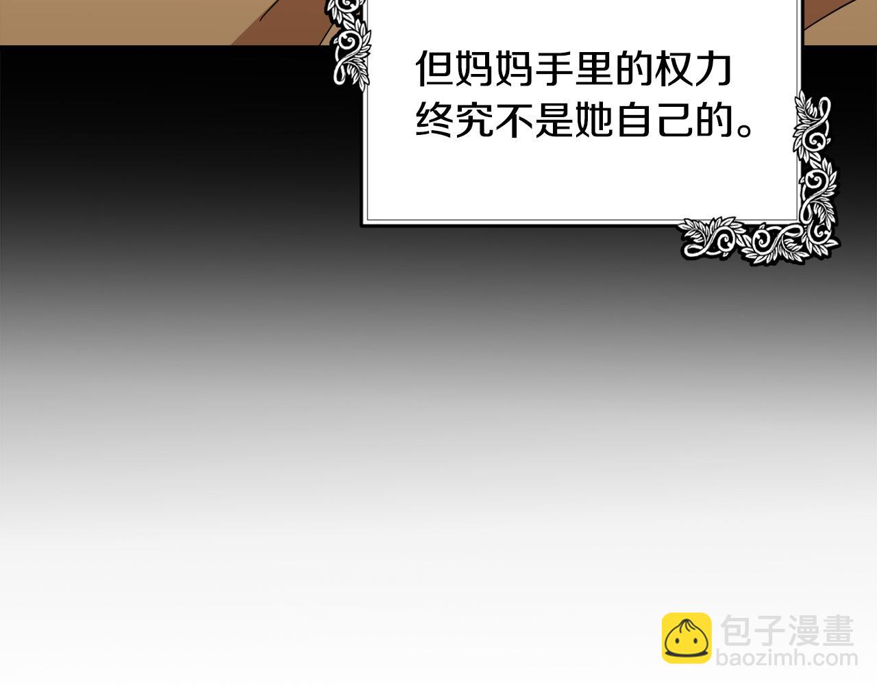 第100话 母亲的道歉180