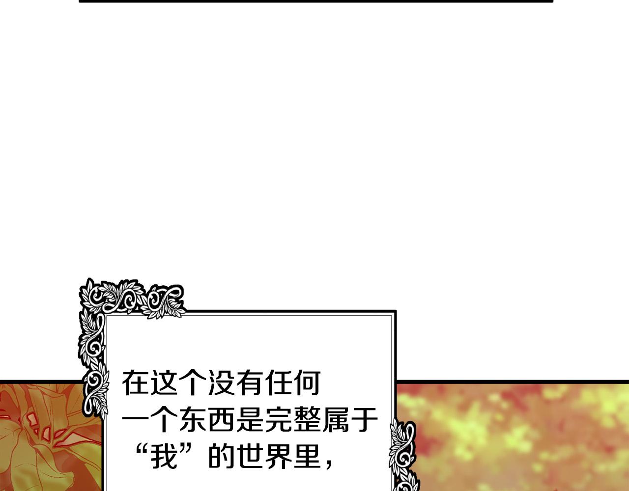 第100话 母亲的道歉183