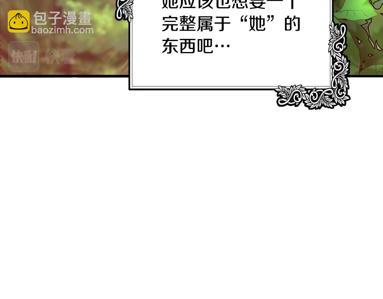 第100话 母亲的道歉186