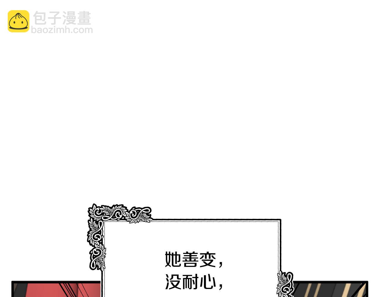 第100话 母亲的道歉188
