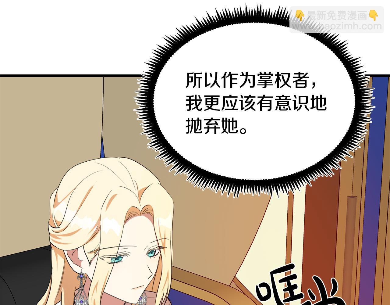 第100话 母亲的道歉195