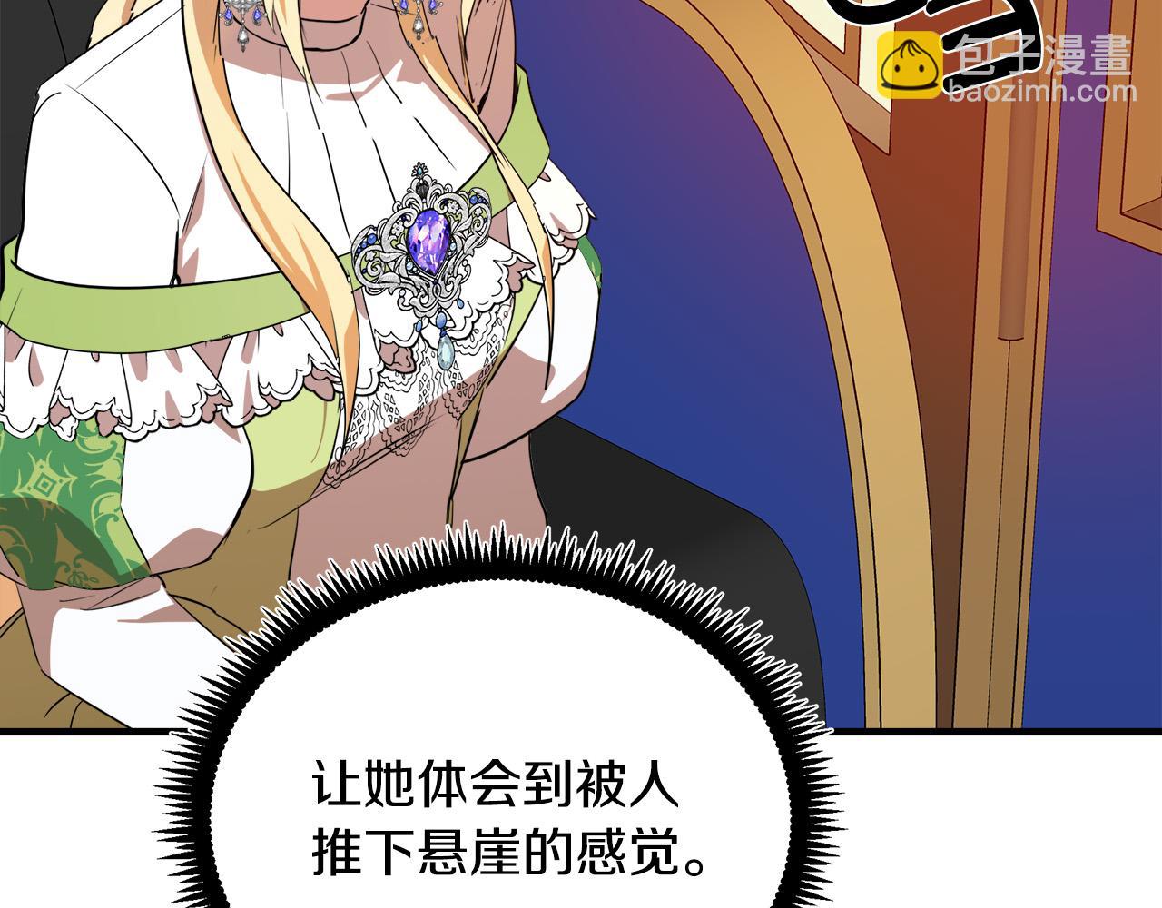 第100话 母亲的道歉196