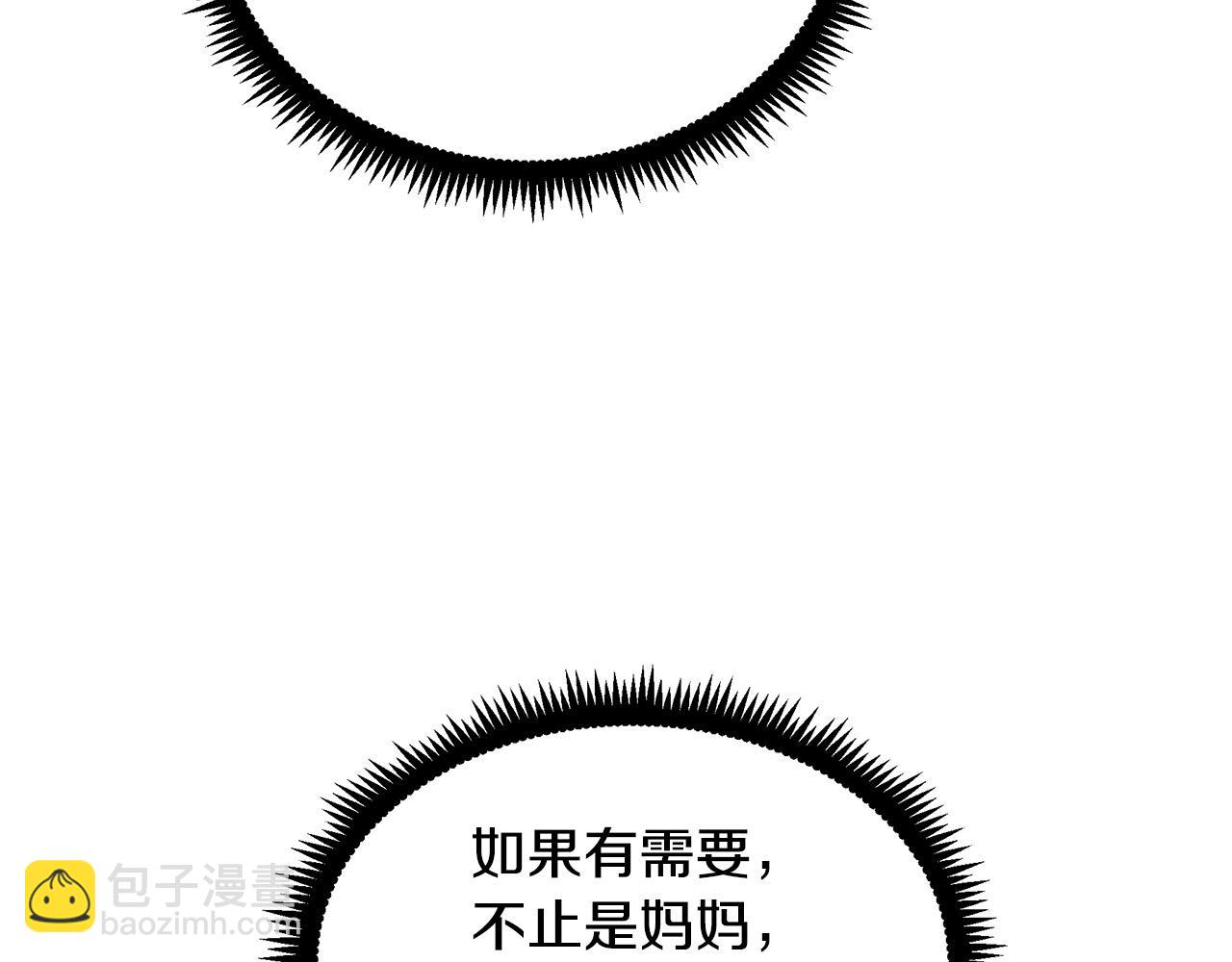 第100话 母亲的道歉197