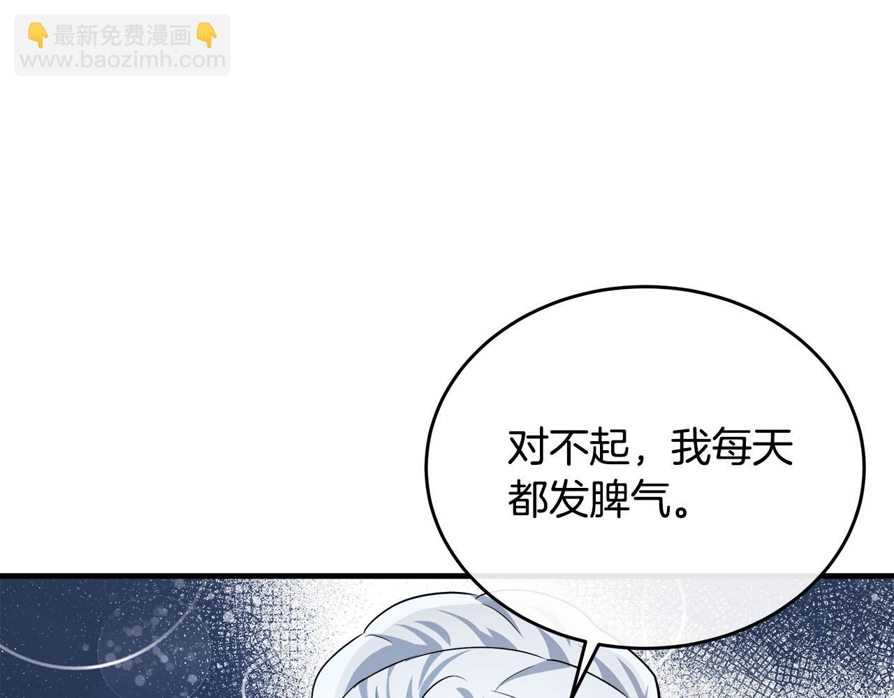 第100话 母亲的道歉2