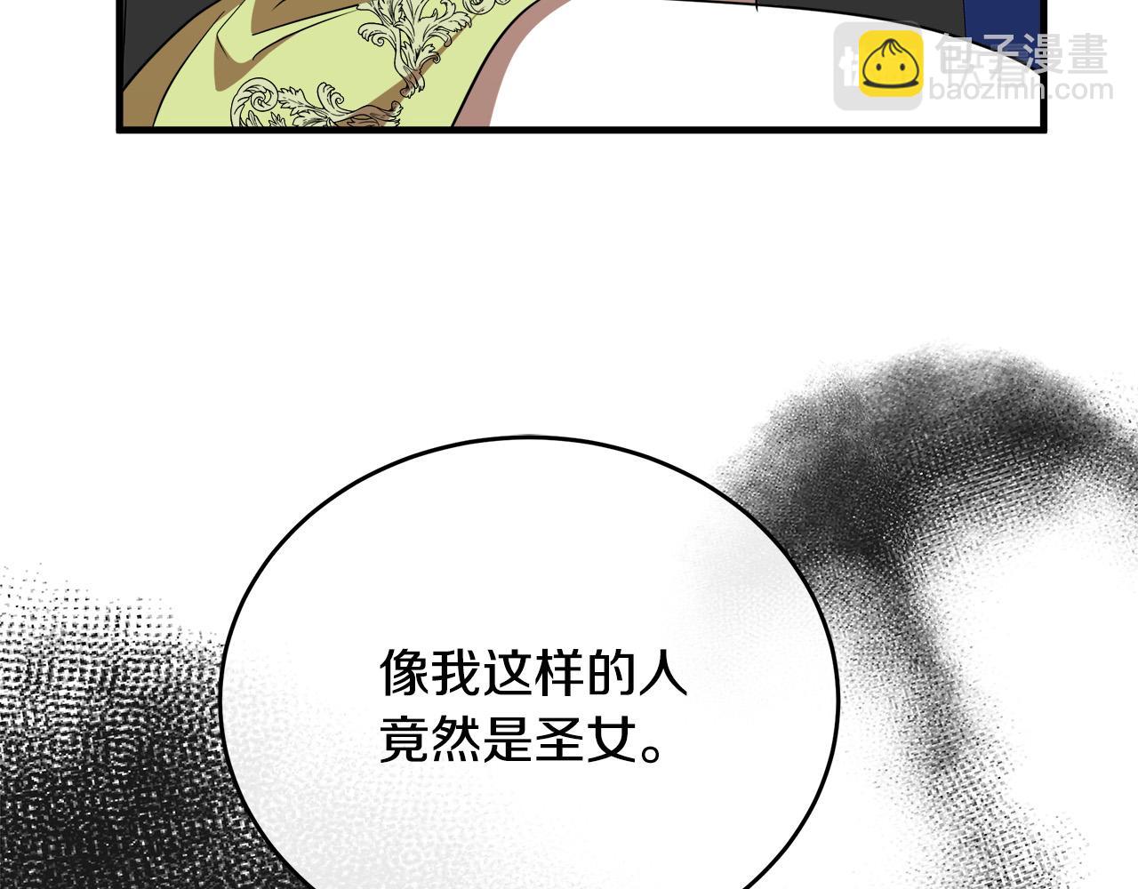 第100话 母亲的道歉203