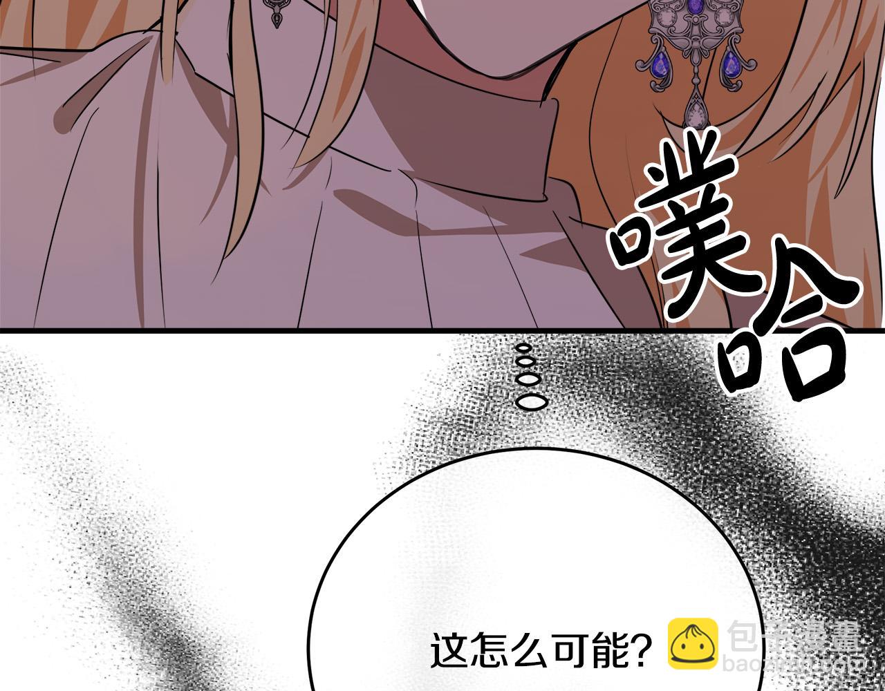 第100话 母亲的道歉205