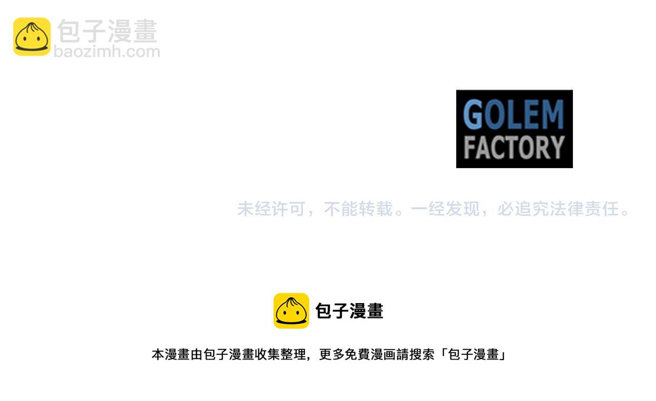 第100话 母亲的道歉223