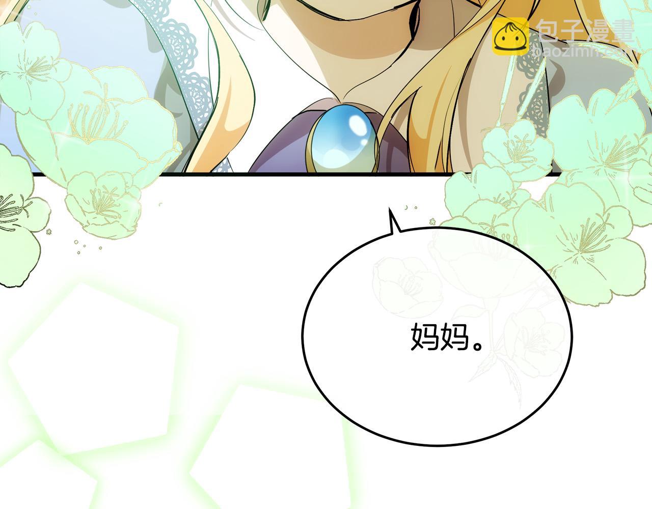 第100话 母亲的道歉36
