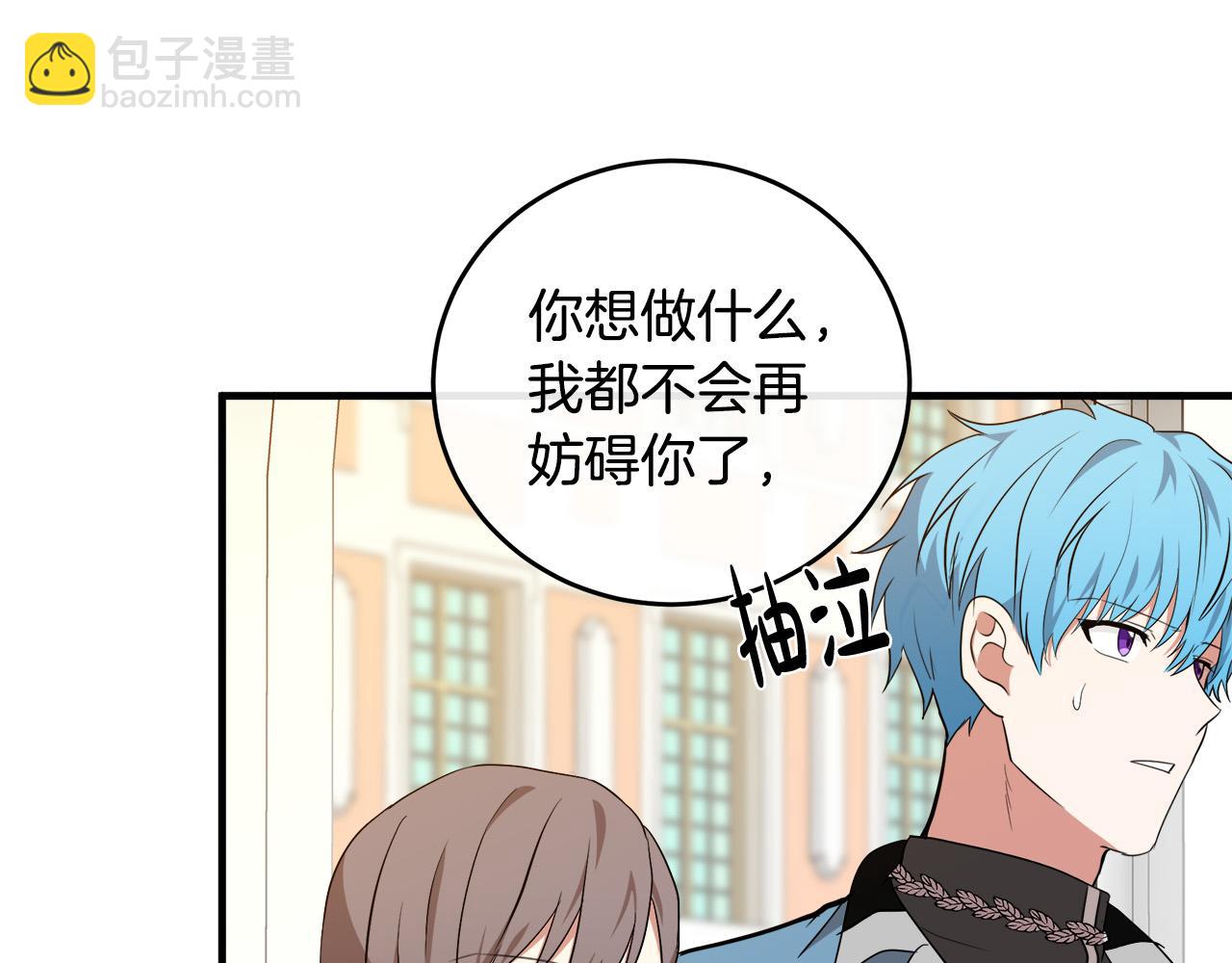 第100话 母亲的道歉5
