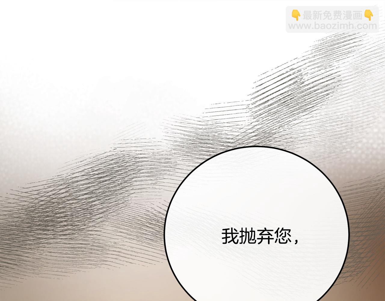 第100话 母亲的道歉51