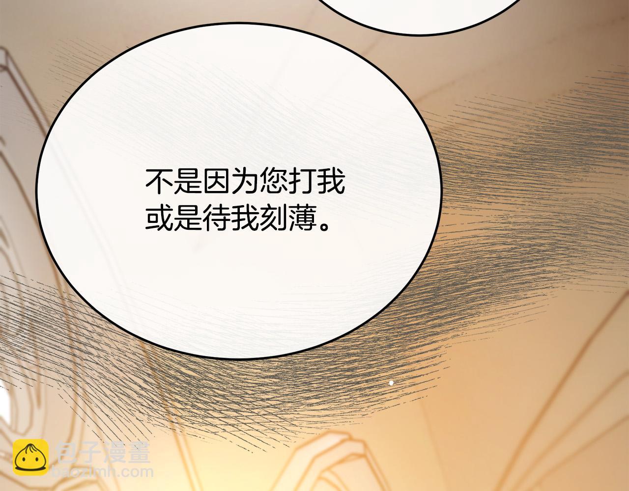 第100话 母亲的道歉52