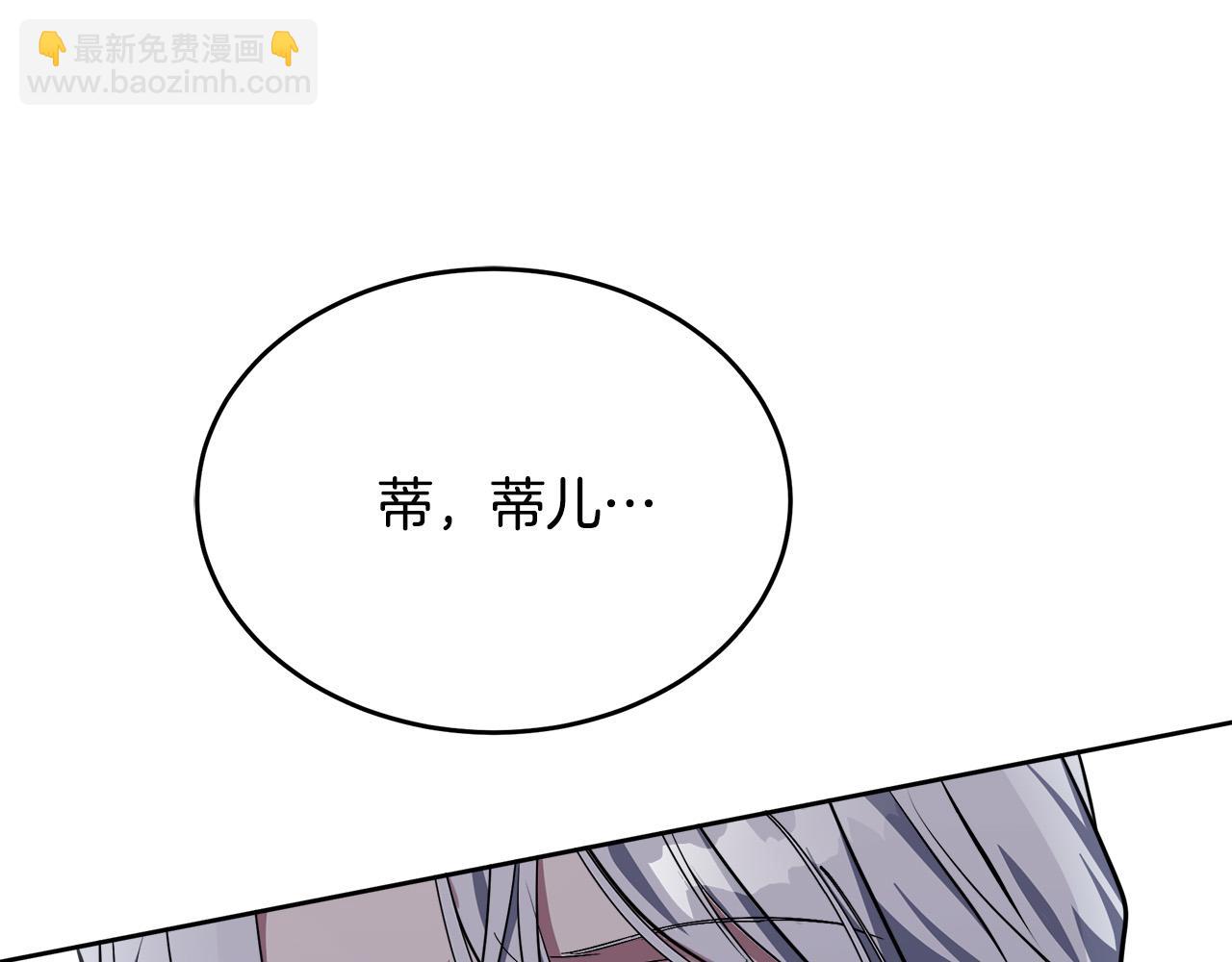 第100话 母亲的道歉58