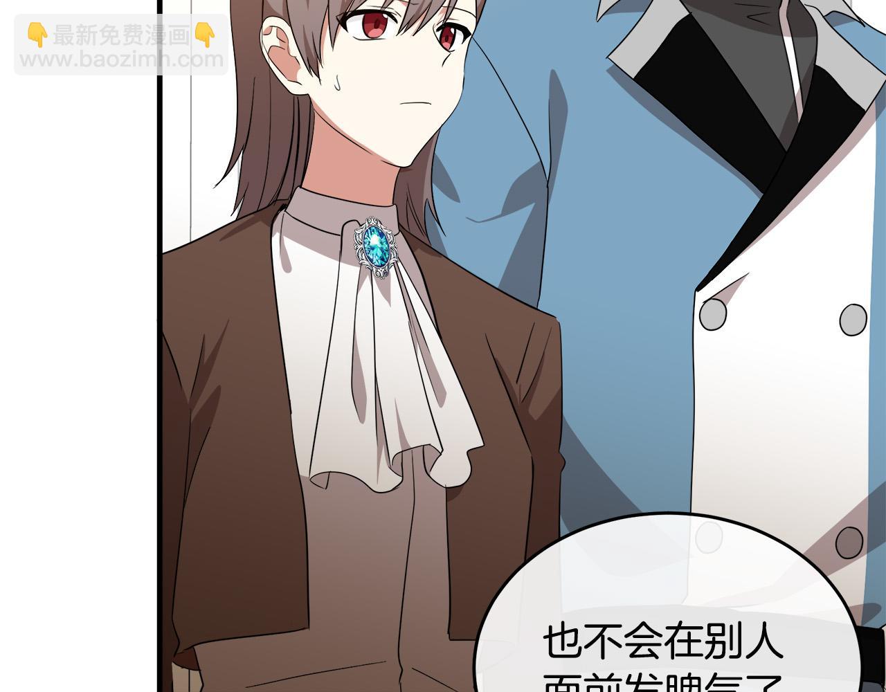 第100话 母亲的道歉6