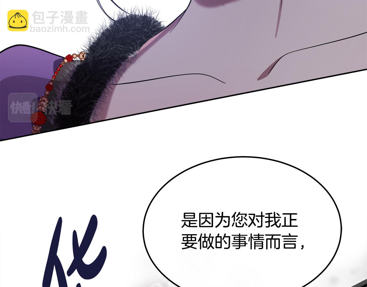 第100话 母亲的道歉60