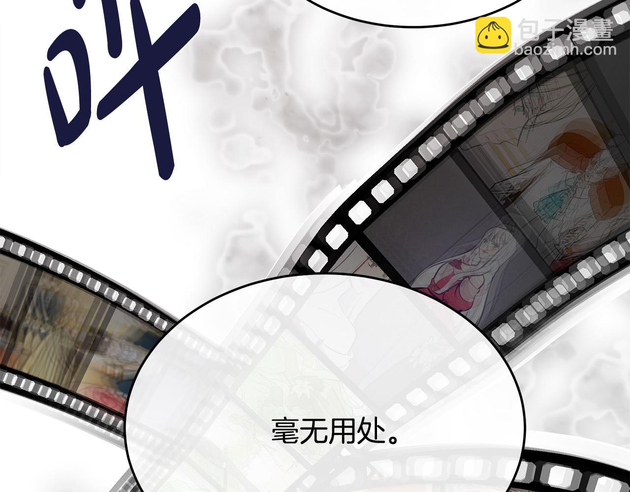 第100话 母亲的道歉61