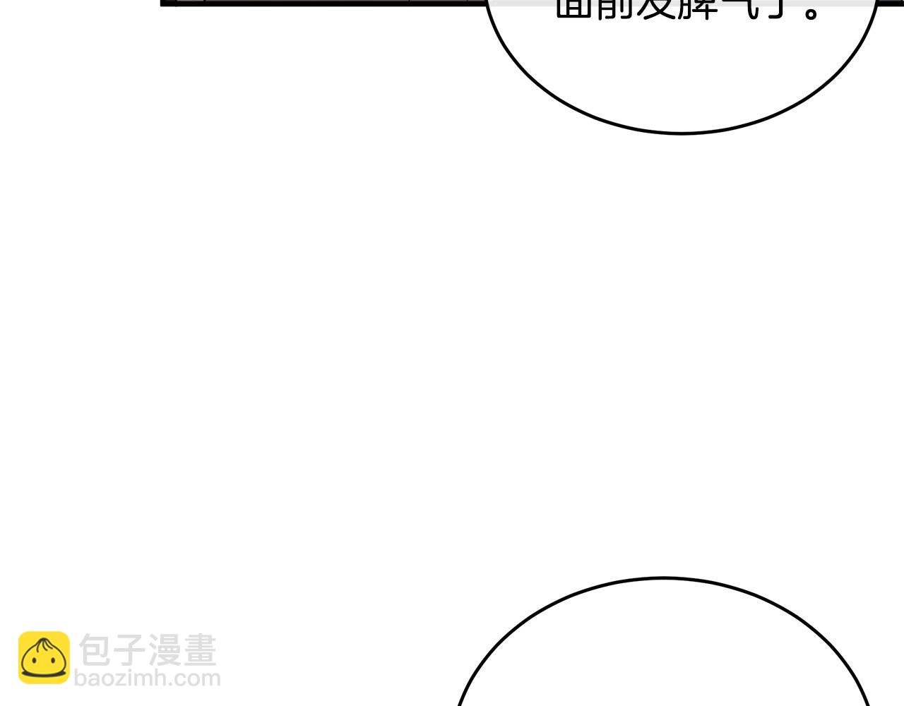 第100话 母亲的道歉7