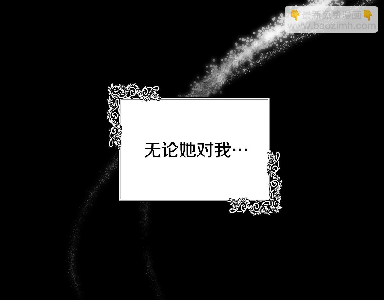 第100话 母亲的道歉74