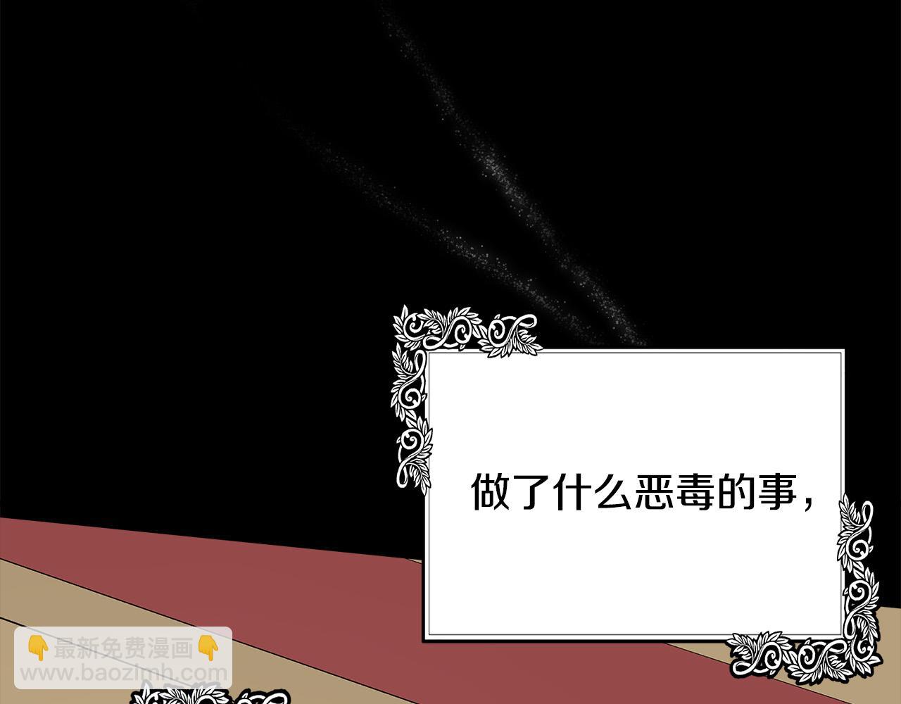 第100话 母亲的道歉75