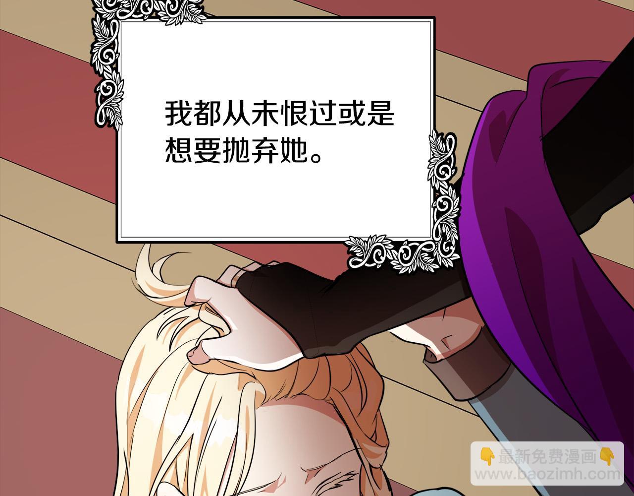 第100话 母亲的道歉76