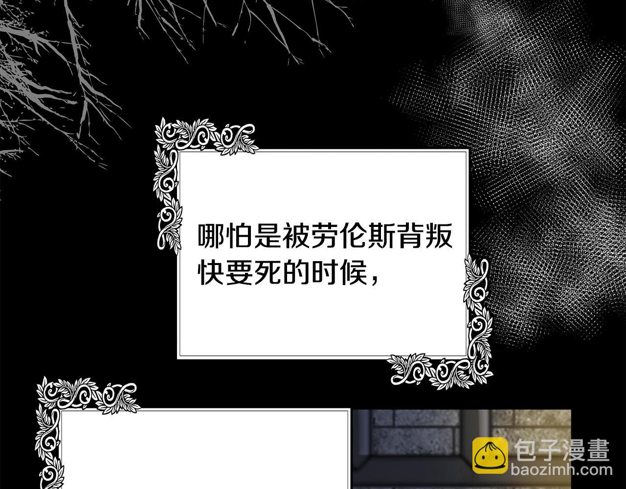 第100话 母亲的道歉79