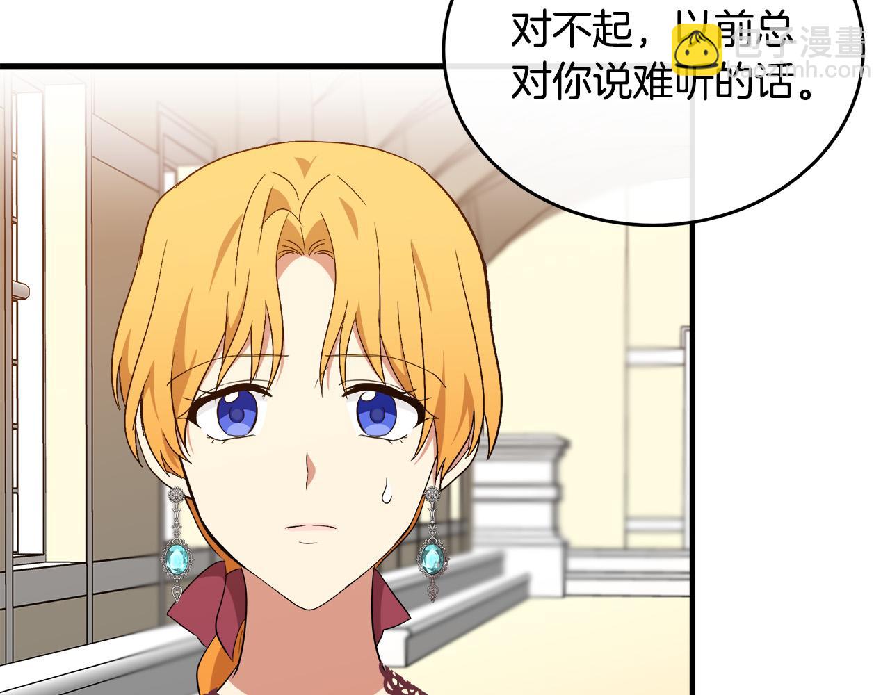 第100话 母亲的道歉8