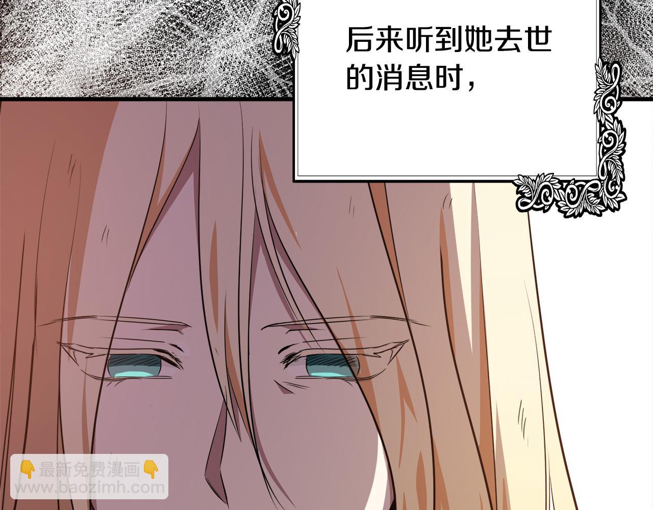 第100话 母亲的道歉82