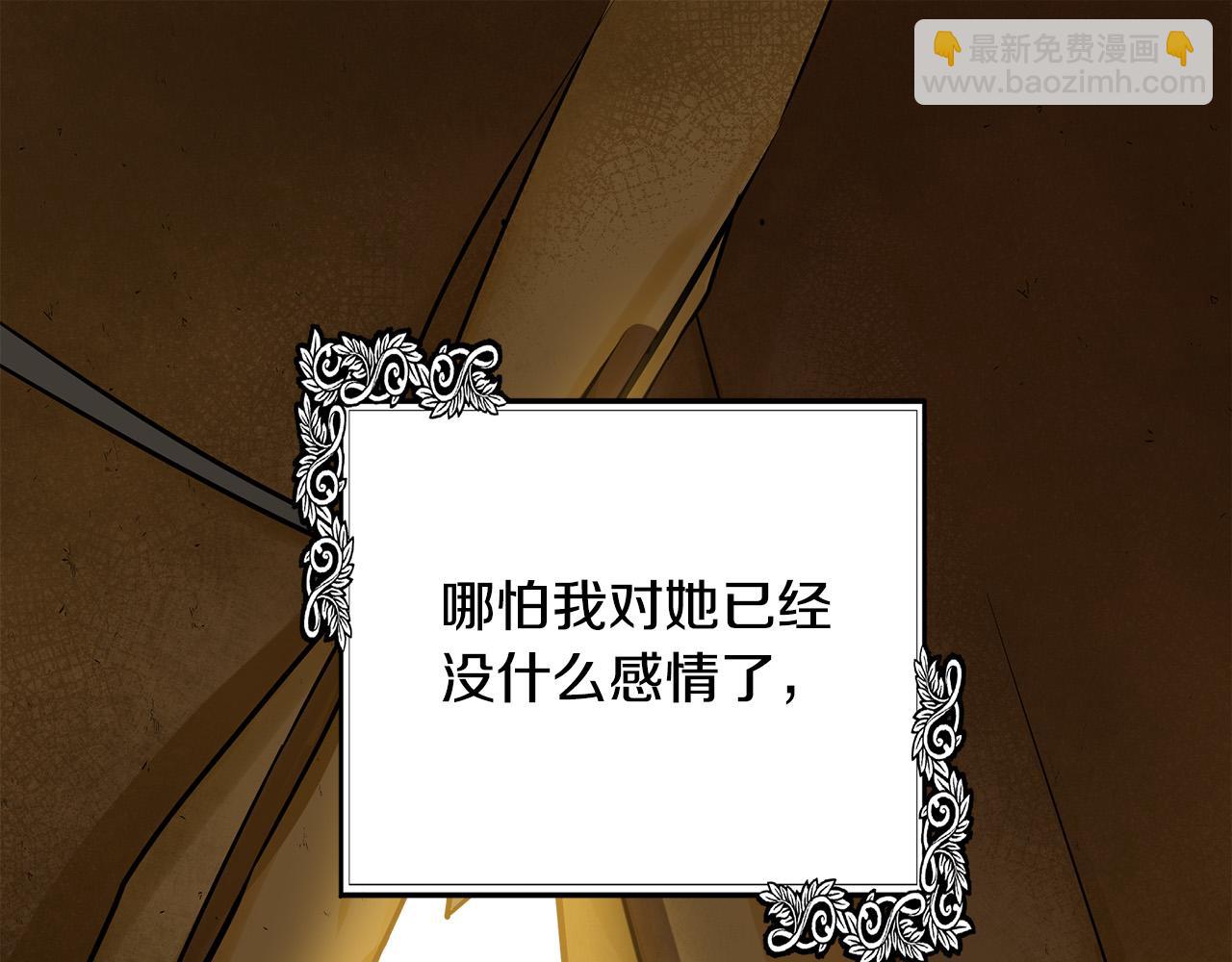 第100话 母亲的道歉85