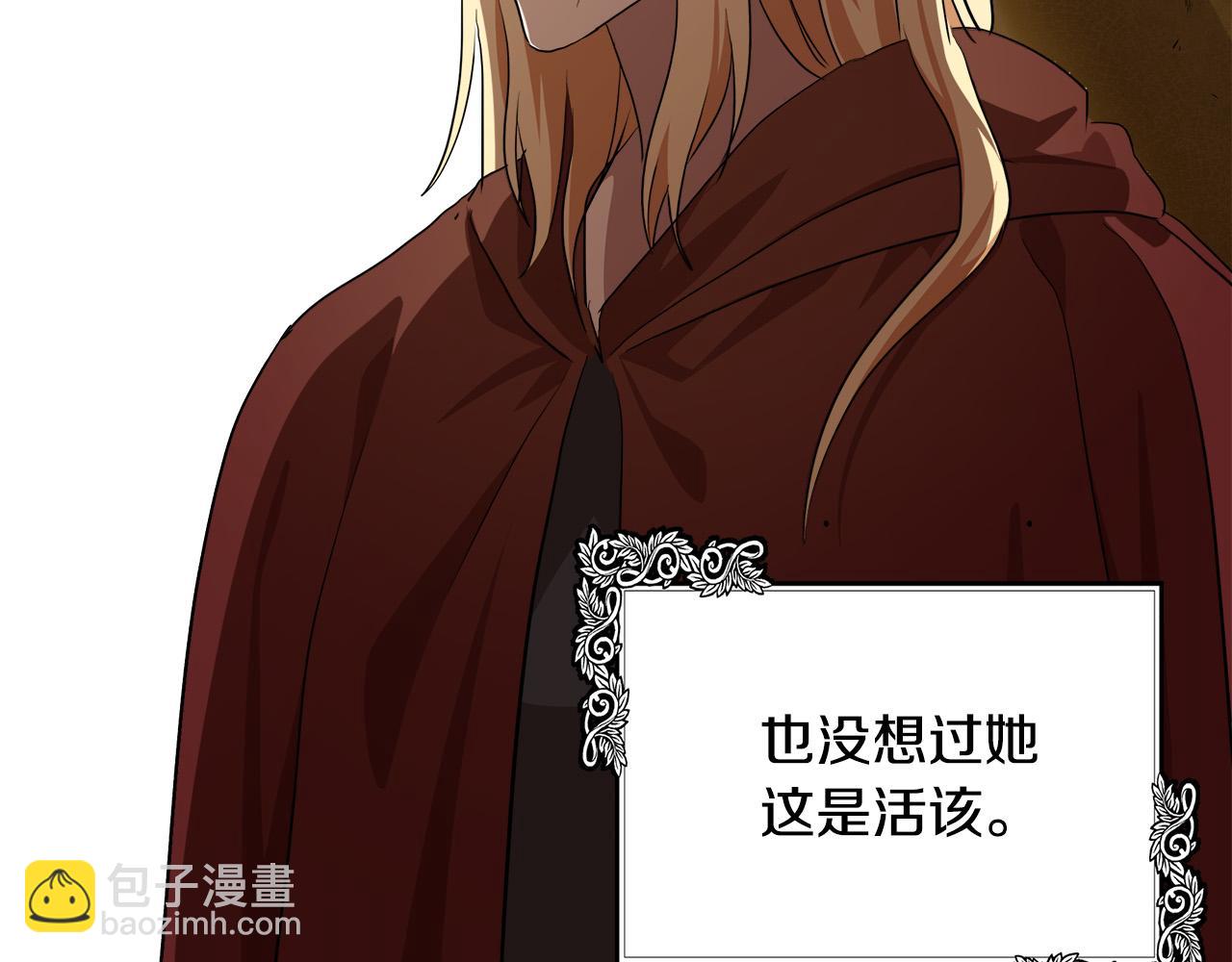 第100话 母亲的道歉87