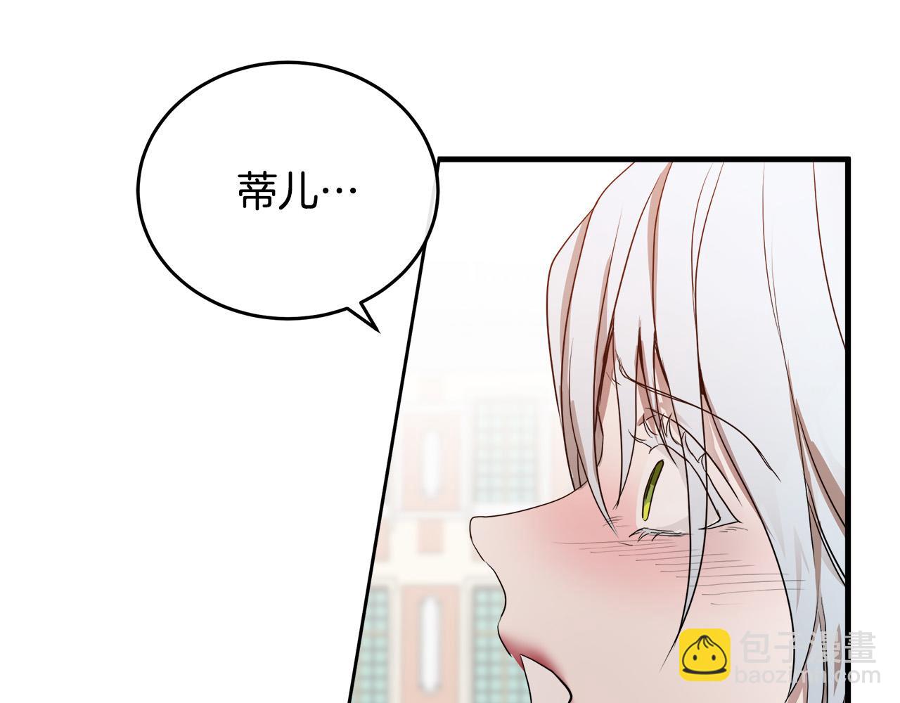 第100话 母亲的道歉91