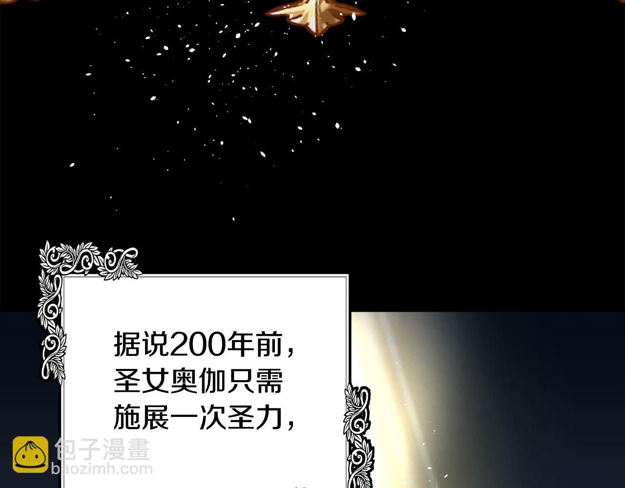 第101话 圣力微弱10