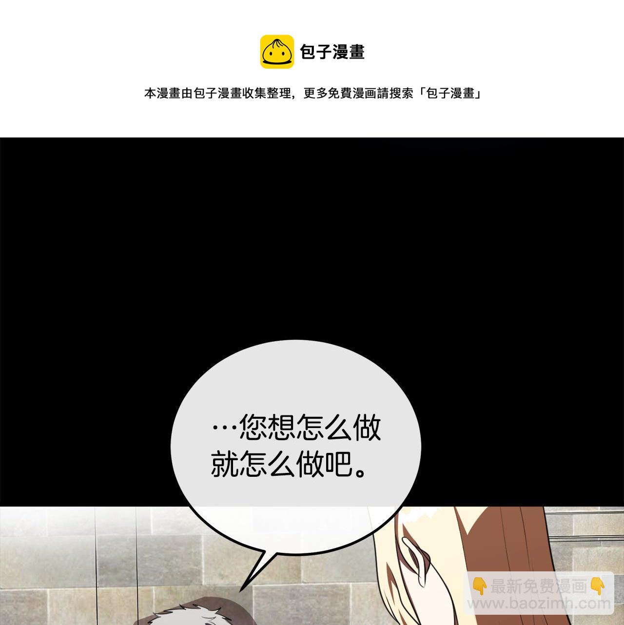 第101话 圣力微弱102